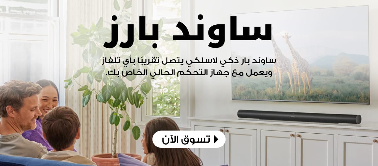 Jumbo Souq mega promotions